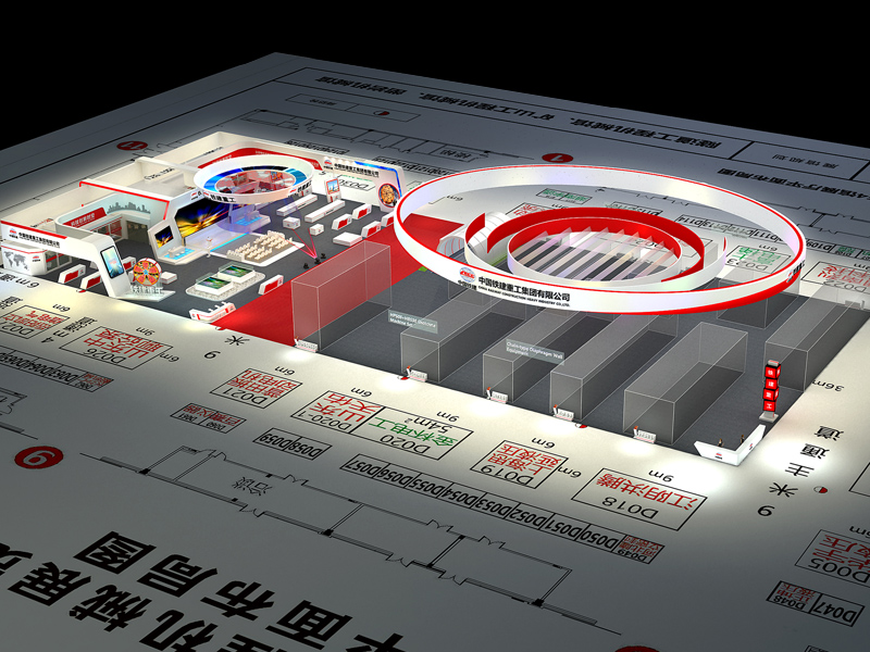 鐵建重工設(shè)計(jì)方案